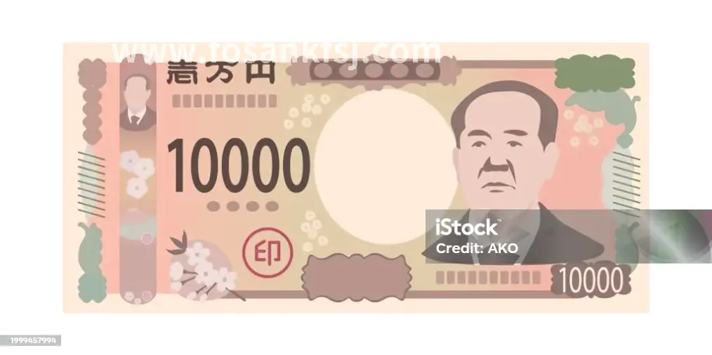 贷款