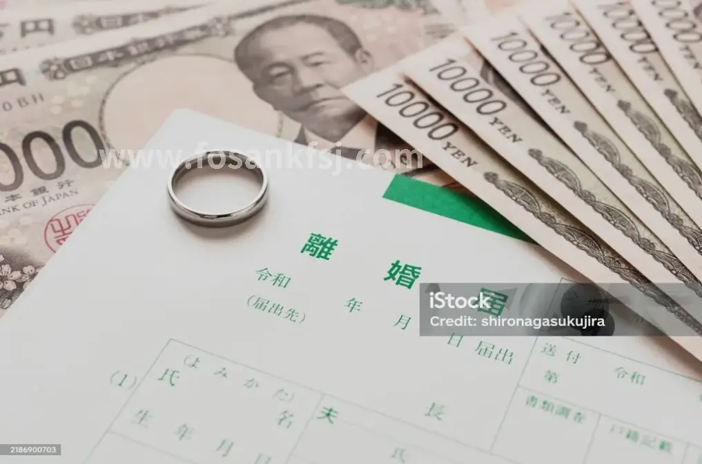 金融